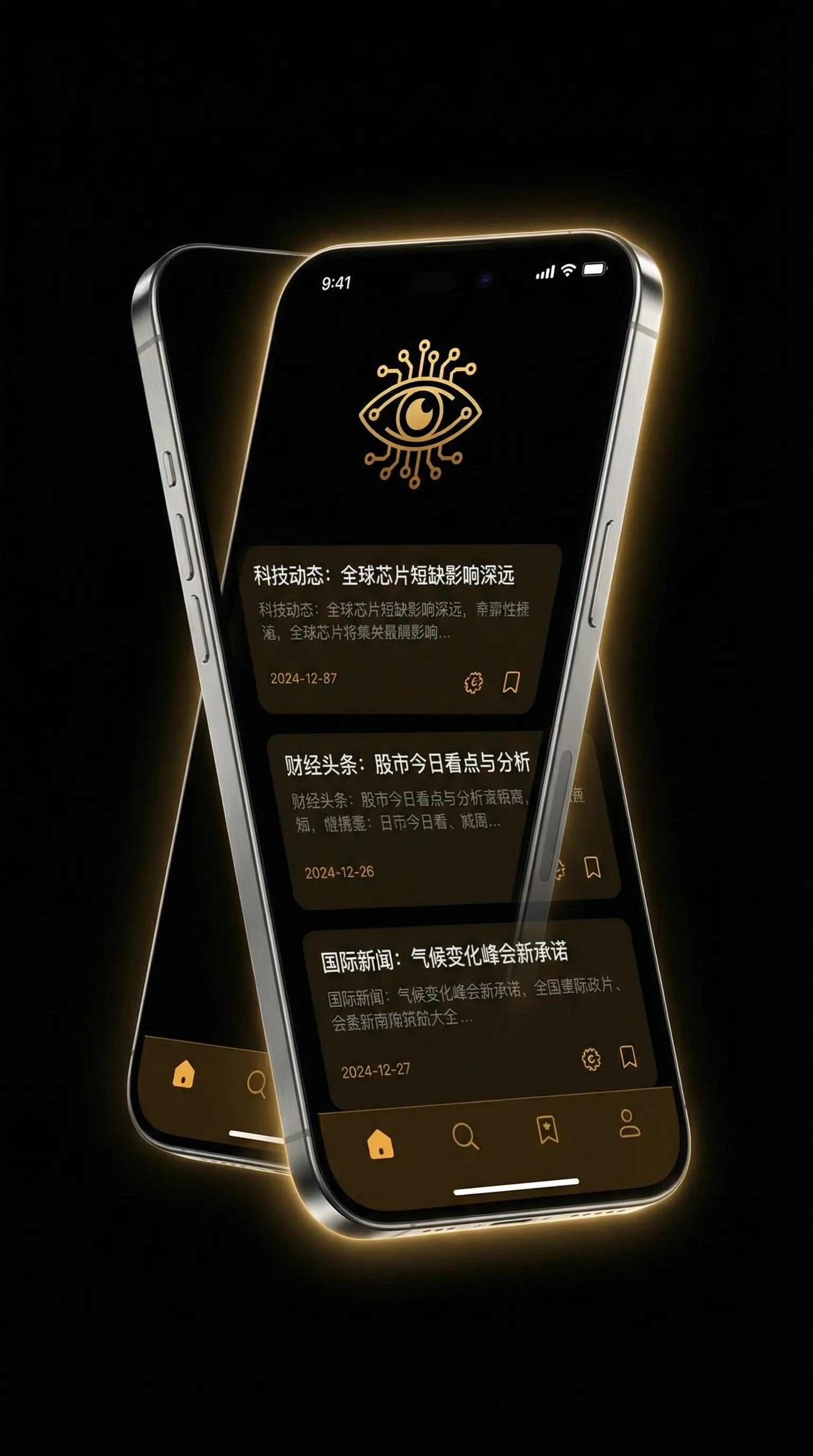 最近中文字幕MV免费高清在线 - 移动端情报客户端界面